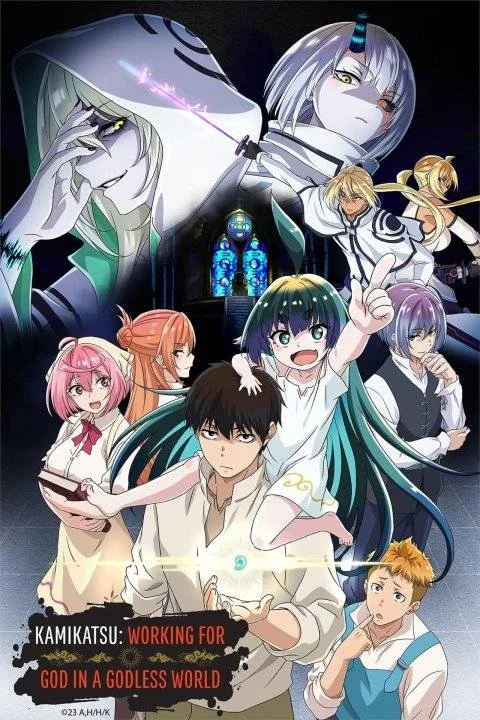 Kaminaki Sekai no Kamisama Katsudou S1