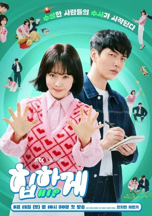 Behind Your Touch (2023) (EngSub) (EP01-EP10) [Download 720p]