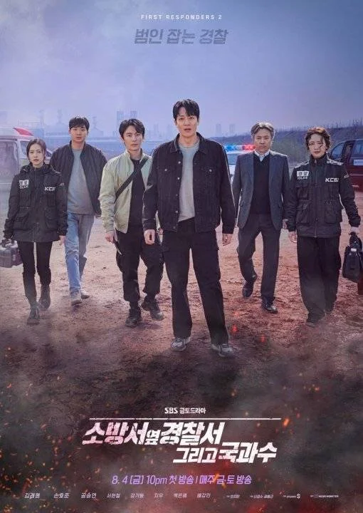 The First Responders Season 2 (2023) (EngSub) (EP01-EP12) [Download 720p]