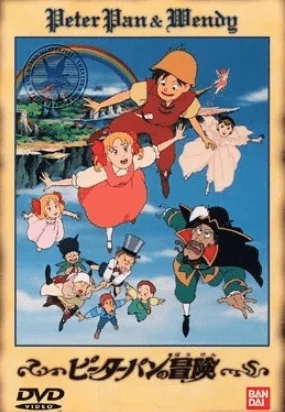 Peter Pan: The Animated Series (Tagalog dub - 90's Kids)