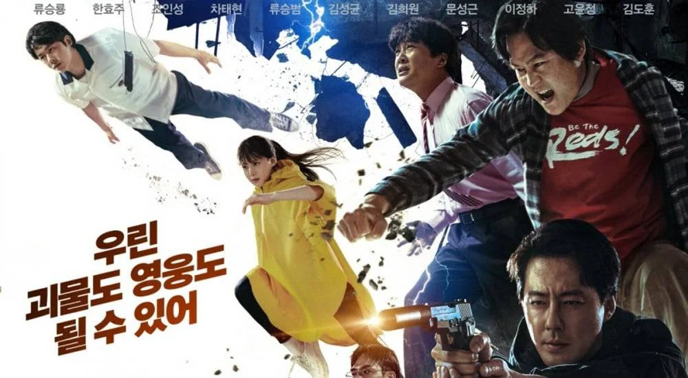 MOVING 2023 KOREAN SERIES HD
