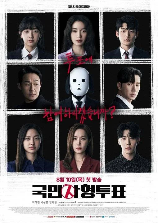 The Killing Vote (2023) 720p EP01-12 Complete | English Sub Hardcoded