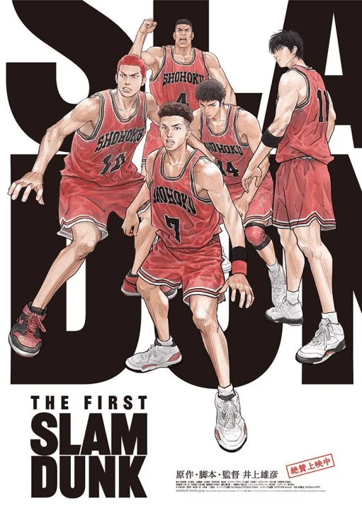 The First Slam Dunk (2022) - clear cam - 1080p - MF, Mega, 1F