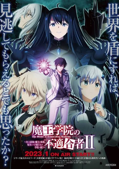 [MEGA - No Ads] The Misfit of Demon King Academy Season 2 - EP. 1-11 1080p English SUB (EP.12- Added)