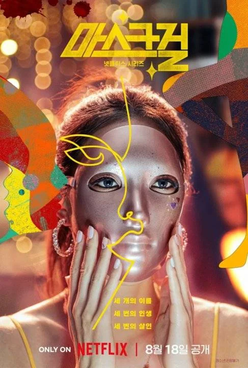 Mask Girl (2023) [Netflix] 720p