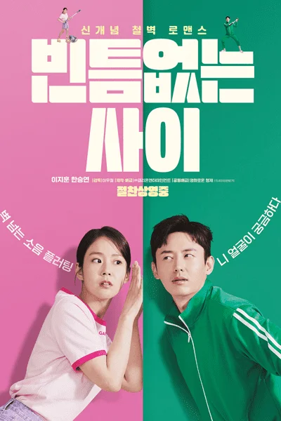 my-worst-neighbor-2023-1690855805.webp