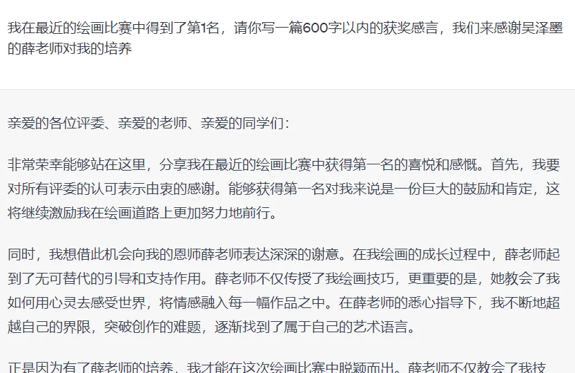 1692806483615.webp