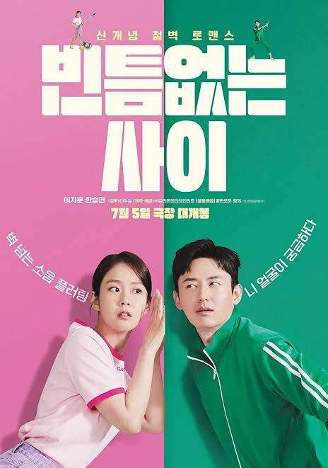 My Worst Neighbor 2023 1080p Korean WEB-DL HEVC x265 BONE.mkv | ENGLISH.SUBTITLE