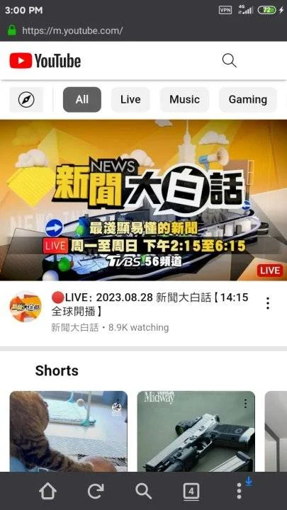 Screenshot_2023-08-28-15-00-38-689_org.mozilla.rocket.webp