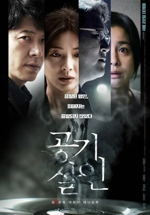 [MEGA - No Ads] Toxic (2023) WEB-DL 1080p + 720p English Sub