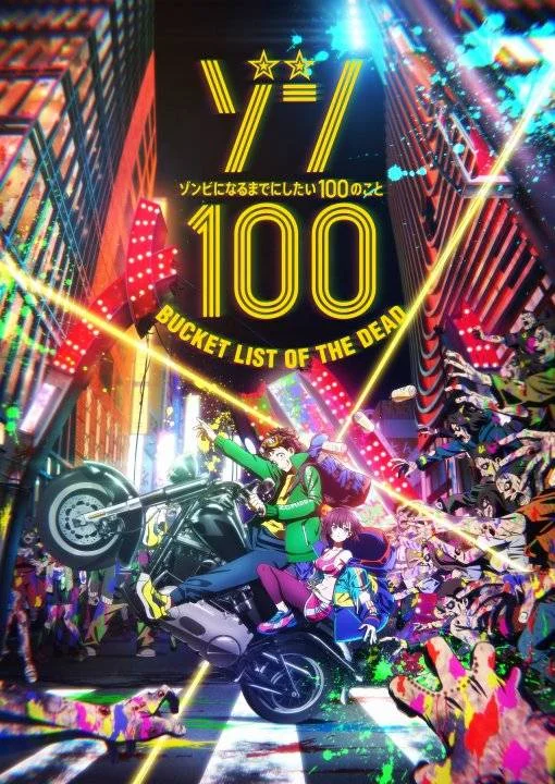 Zom 100: Bucket List of the Dead 1080P - Updated Series