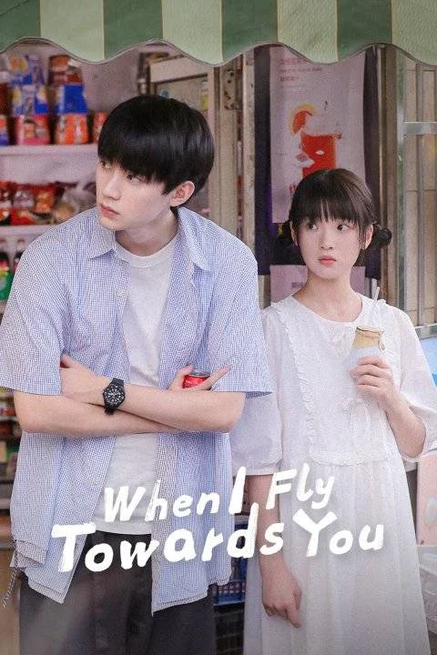When I Fly Towards You (CDRAMA) (COMPLETED)