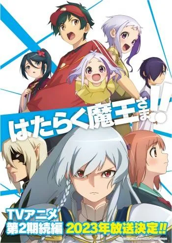[MEGA - No Ads] The Devil is a Part-Timer! Season 2 (Part 1 + 2) 1080p