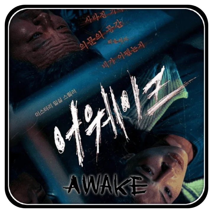 Awake 2022 | KOREAN | WEB-DL - 1080P | English Subtitle