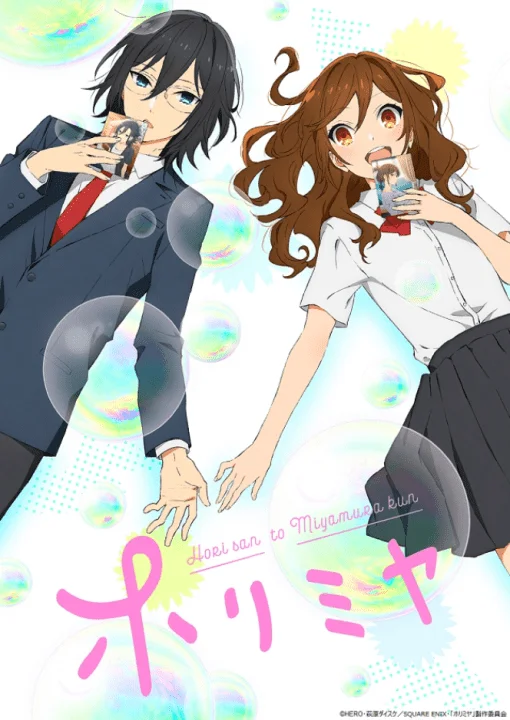 Watch online Horimiya: Piece Episode 1-11 | With English Subtitle (1080p)