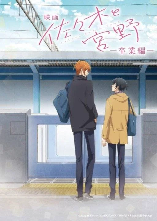 [MEGA -  No Ads]Sasaki and Miyano: Graduation