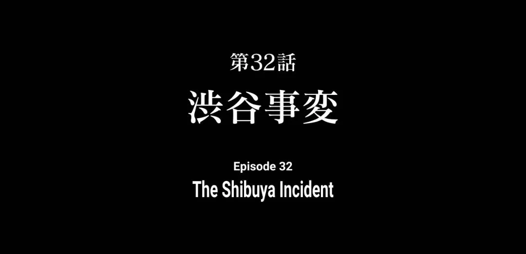 Jujutsu Kaisen S2 EP8 ENSub 720p/1080p