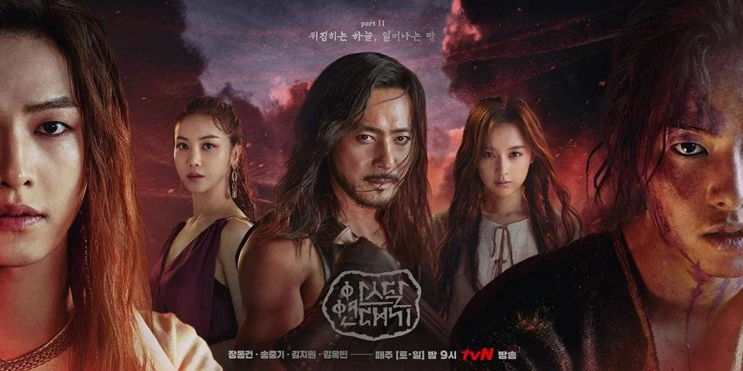 Arthdal-Chronicles8.webp