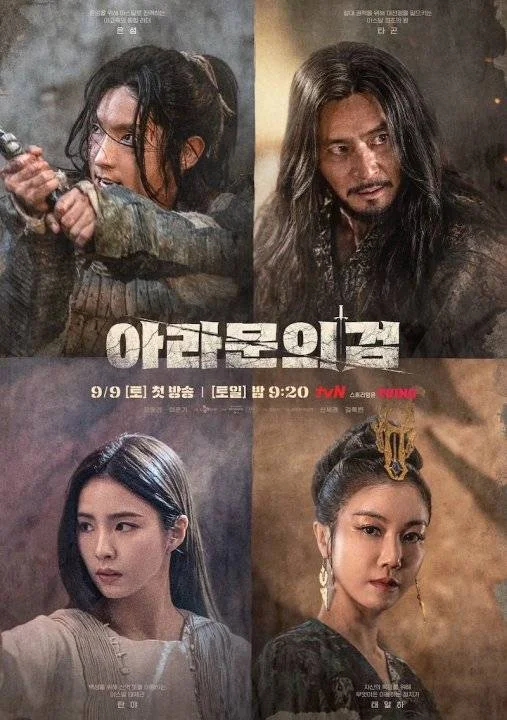 Arthdal Chronicles: The Sword of Aramun (2023) 720p Ep 01-12 Complete | English Sub