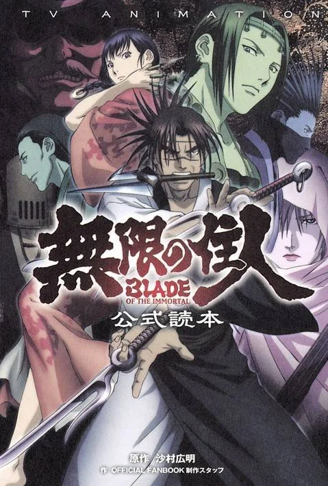 Blade of the Immortal | 720p.WEB-DL.AAC.H264.ENG.DUBBED.mp4 | 13episodes.