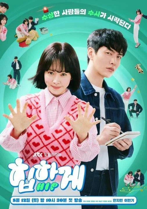 Behind Your Touch (2023) English Dubbed|Fil-Eng Subtitle|S01 COMPLETE 720p