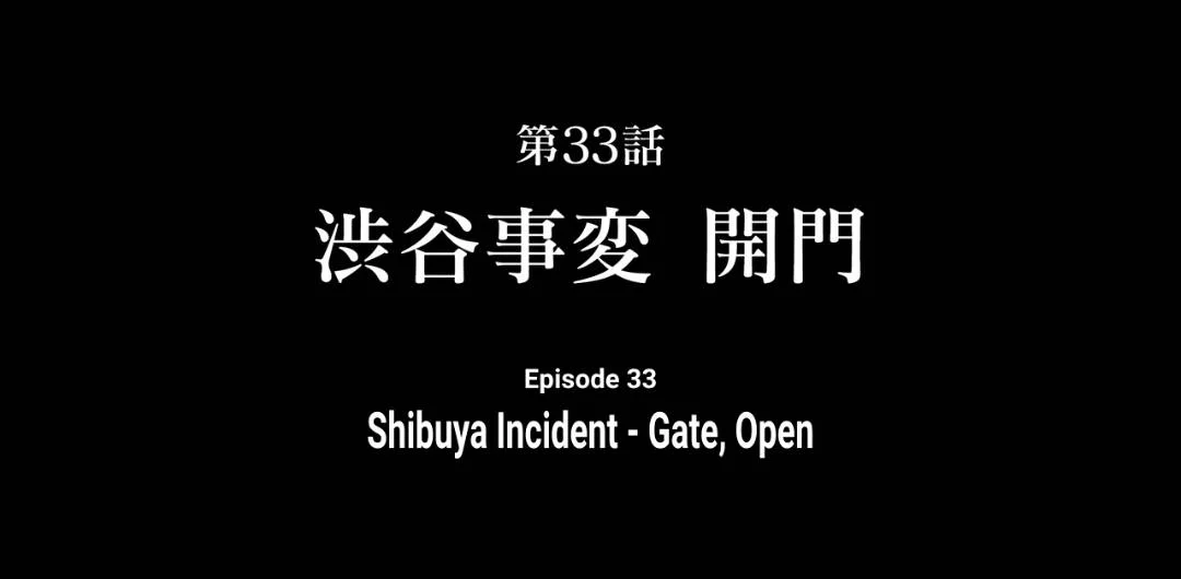 Jujutsu Kaisen S2 EP9 ENSub 720p/1080p