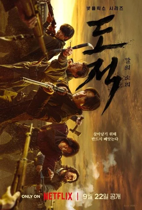 Song of the Bandits S01[9ep.]. 2023 | 720p.WEB-DL.HIN-KOR.MSub.mkv | ENG.SUB