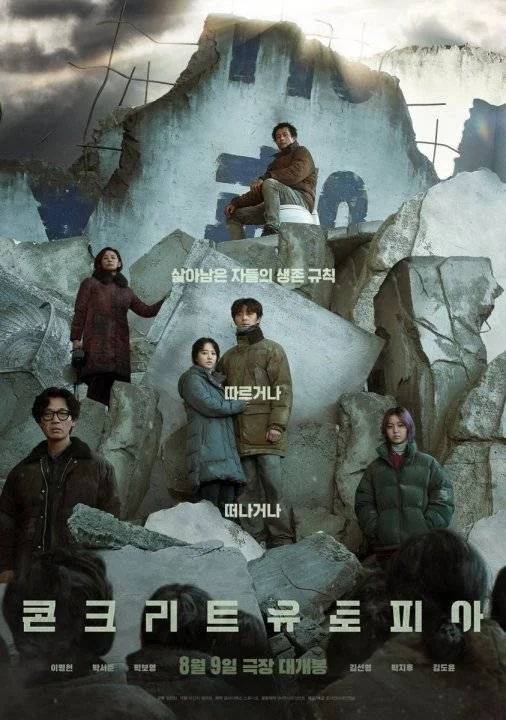 Concrete Utopia (2023) 1080p Korean WEB-DL HEVC x265 | English Sub | BONE