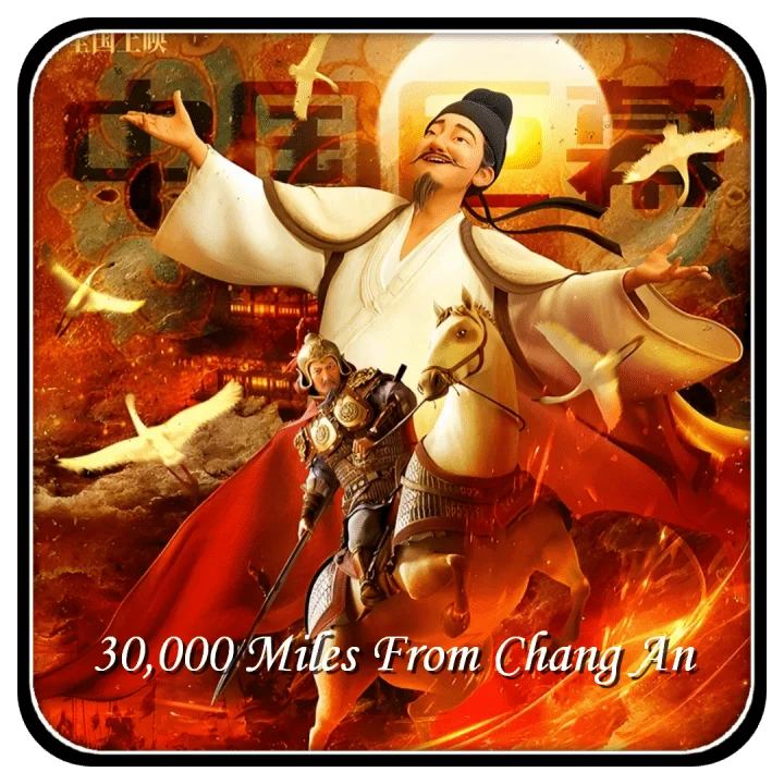 Chang An 2023 | CHINESE | WEB-DL - 1080P | English Subtitle