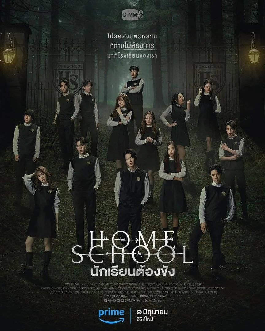 Home School (2023)(PrimeVideo Series) Season 1 Complete WEB-HD 480p & 720p [MEGA - Direct Download Link]