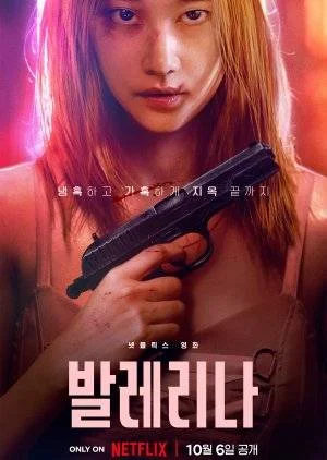 Ballerina 2023  720p Mediafire