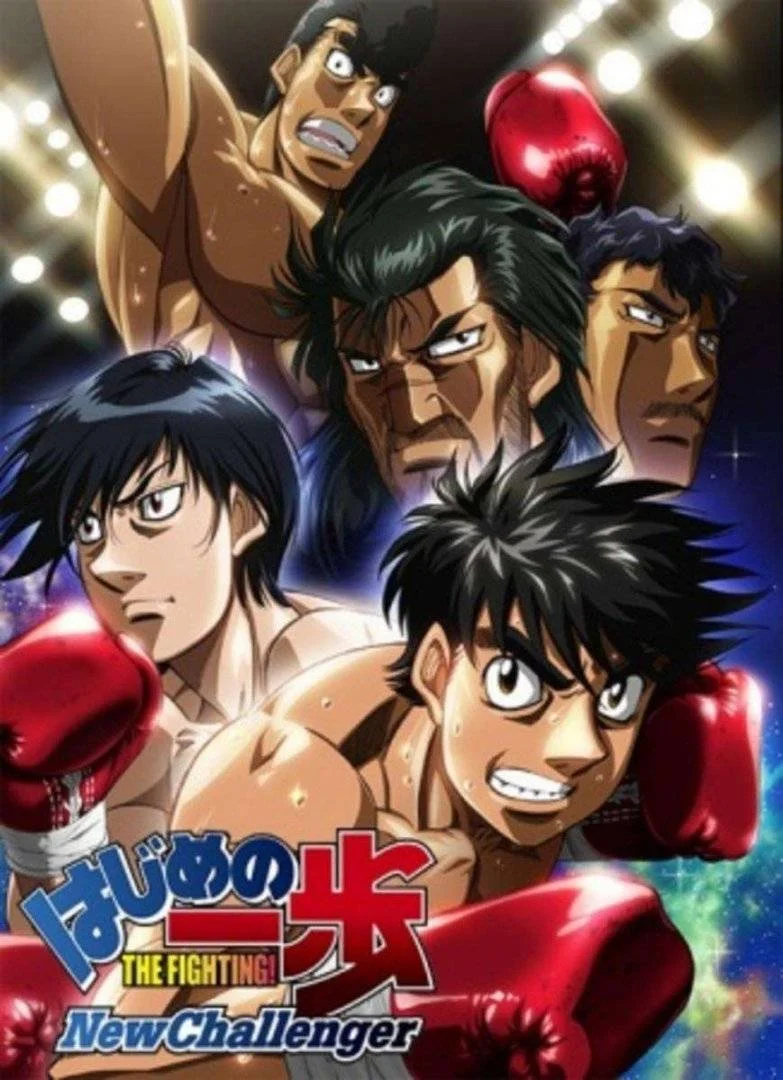 Hajime no Ippo: New Challenger COMPLETE