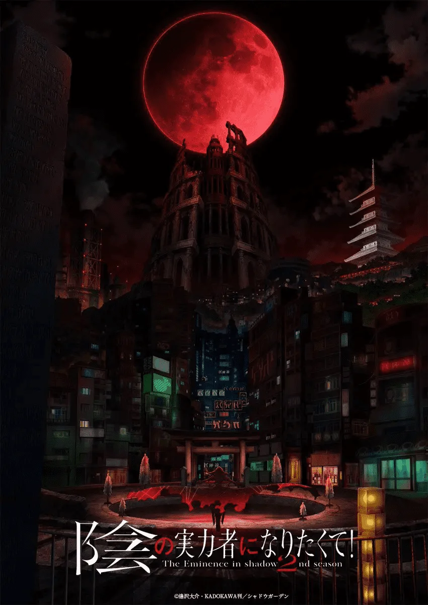 The Eminence in Shadow Season 2 Episode 3 (The Hour Of Awakening) English Dub 1080p