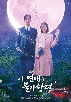 Destined with You Season 1 Complete NF WEB-DL 480p & 720p