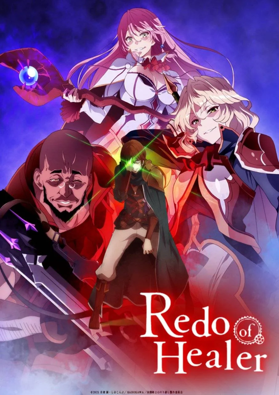 REDO OF HEALER (Ùn*énsøréd) (AGE 1 8+ ONLY)