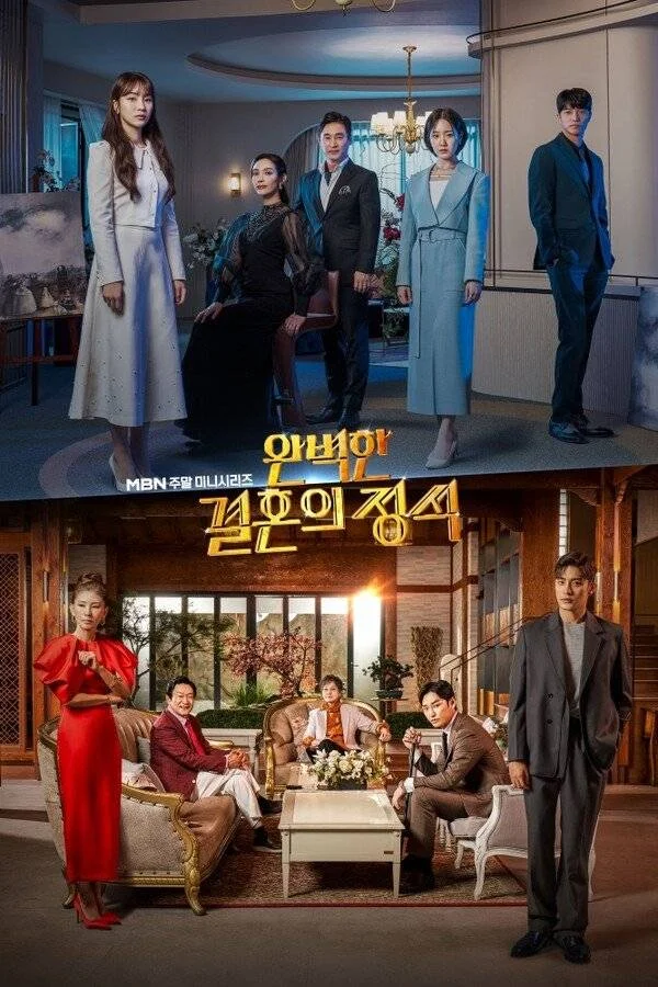 Perfect Marriage Revenge (2023) (EngSub) (EP01-EP12) [WEB-DL 720p]