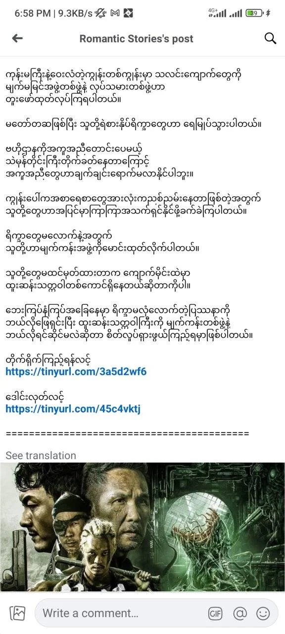 Screenshot_2023-11-01-18-58-10-068_com.facebook.lite.webp