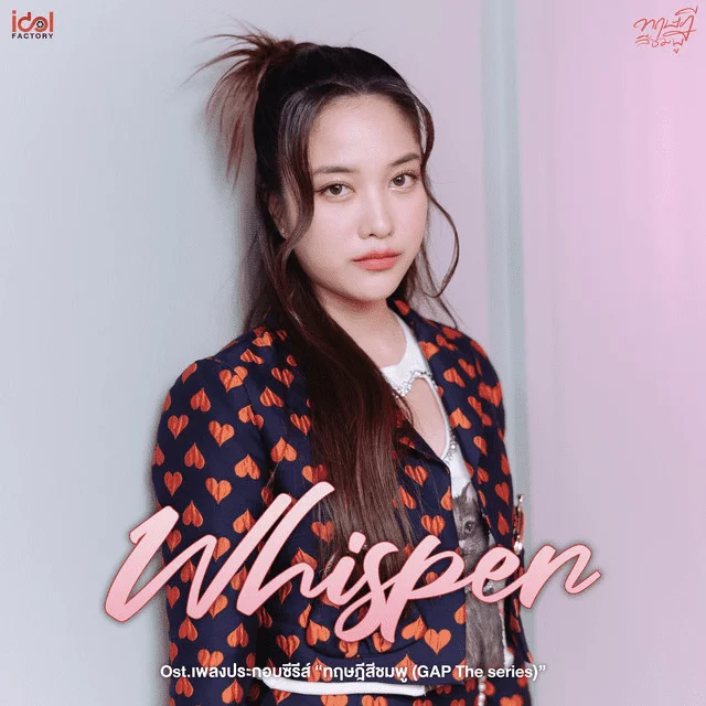 Whisper - Freen Sarocha (GAP The series)