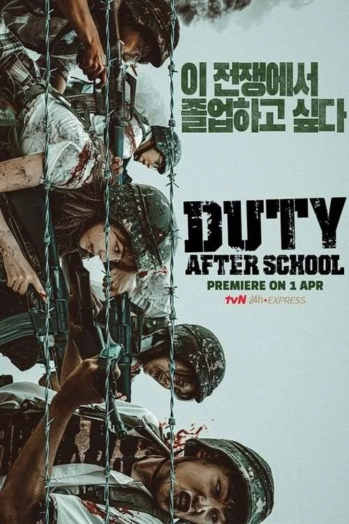 Duty After School (2023) Tagalog Dubbed
