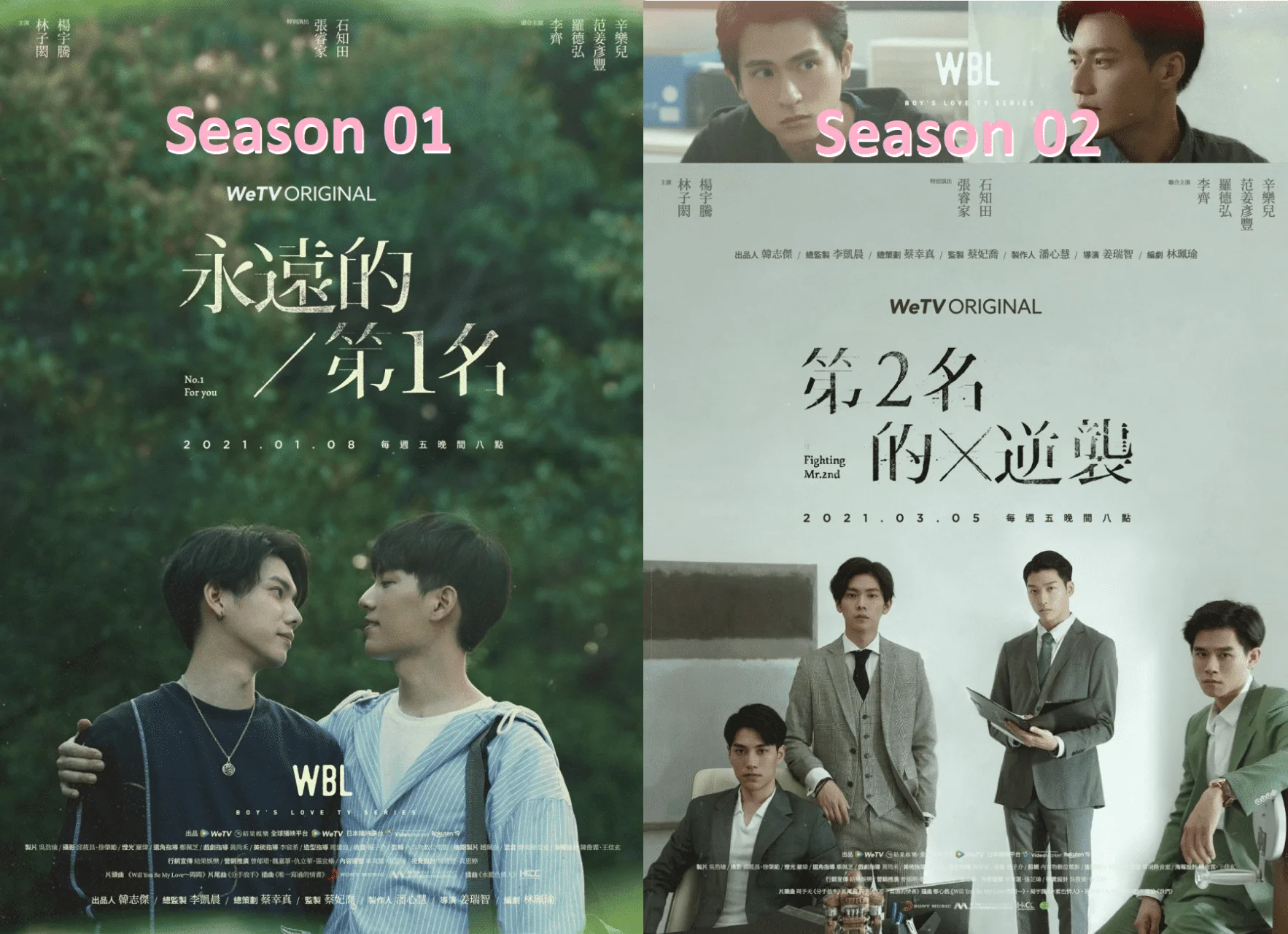 We Best Love 2021 Taiwanese BL Series Complete S01 and S02
