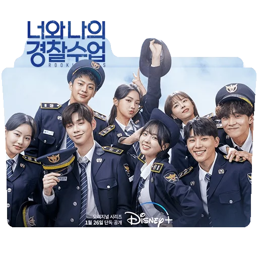 Rookie Cops 2022 Korean Series