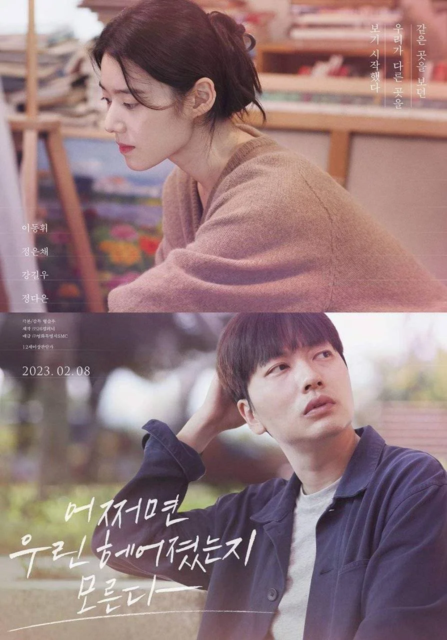 Someone You Loved (2023) 1080p WEB | English Sub Hardcoded