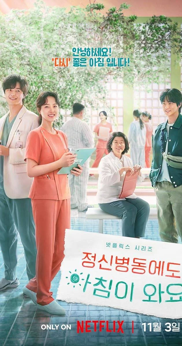Daily Dose of Sunshine (2023) 720p WEB Complete | English Sub Hardcoded
