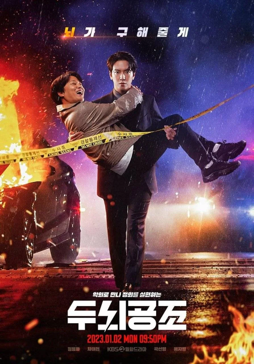 Brain Works (2023) 720p Tagalog Dubbed