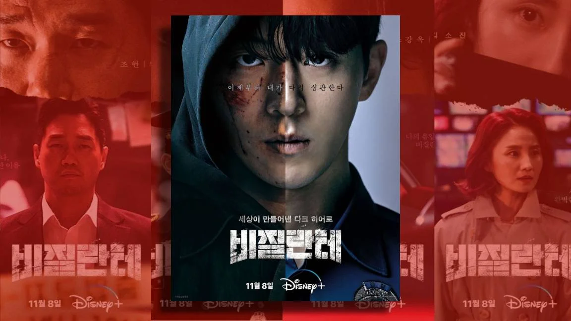 Vigilante (2023) [STREAMHERE]