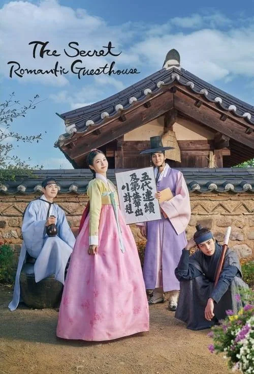 The Secret Romantic Guesthouse (2023) WEB HD | Tagalog Dubbed