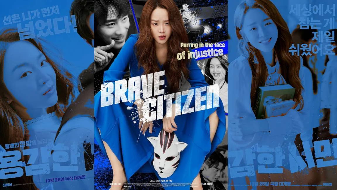 Brave Citizen (2023)  HardcodedSub/1080p [STREAMHERE]