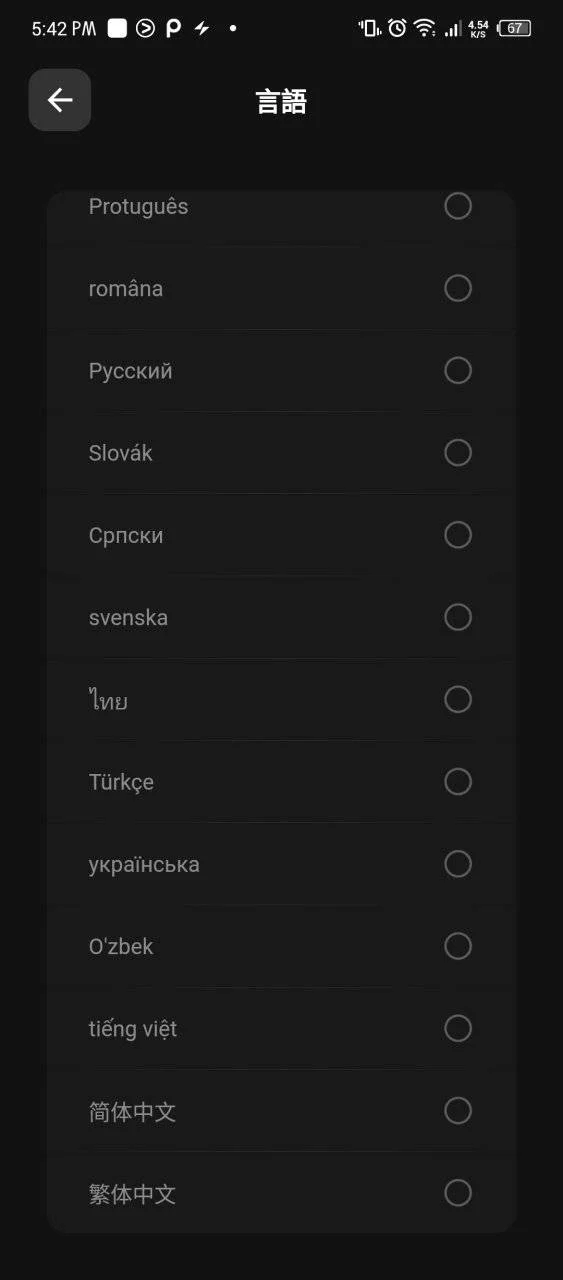 Screenshot_20231121-174226.webp