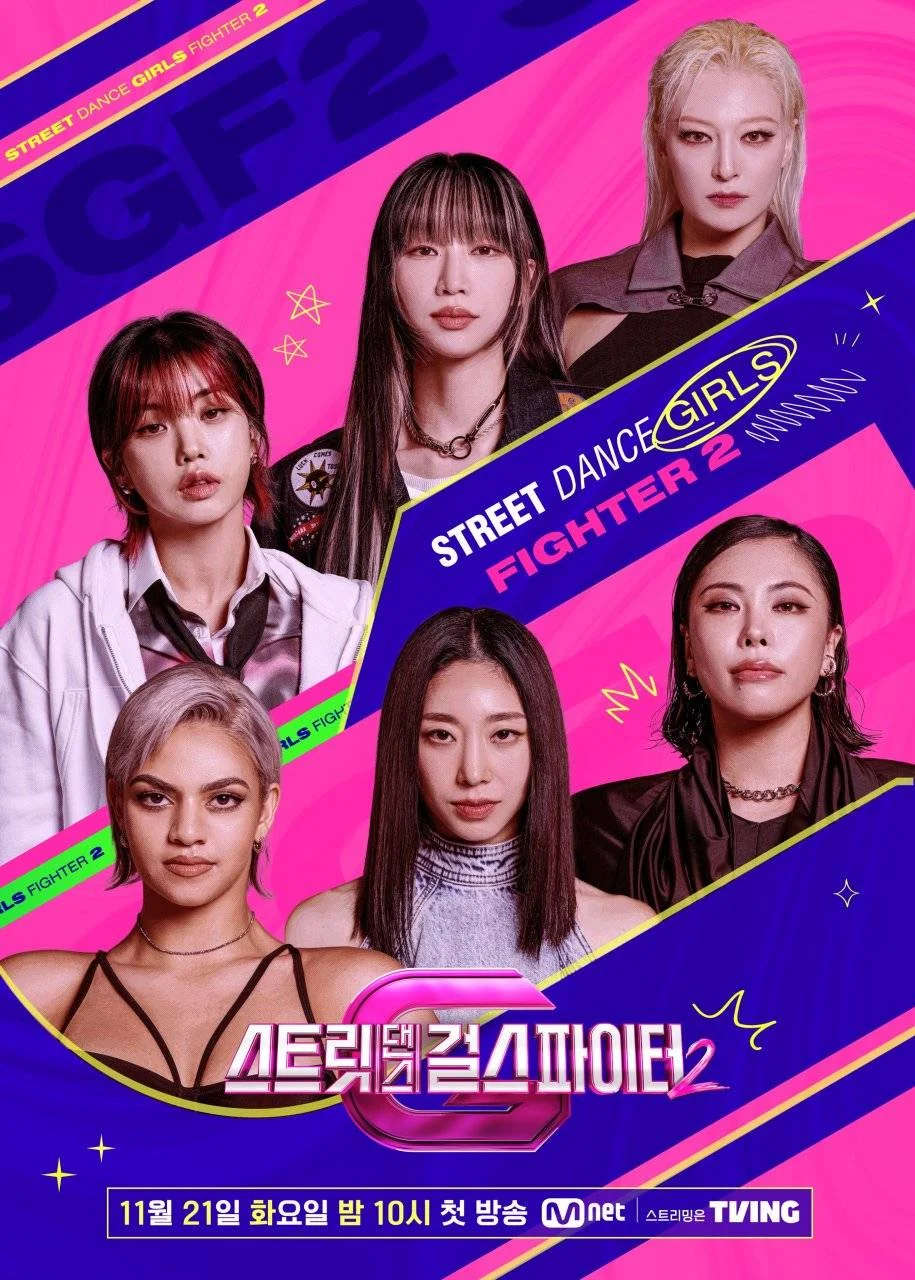 Street Dance Girls Fighter Season 2 (2023) (EngSub) (EP01-EP06) [WEB-DL 720p]