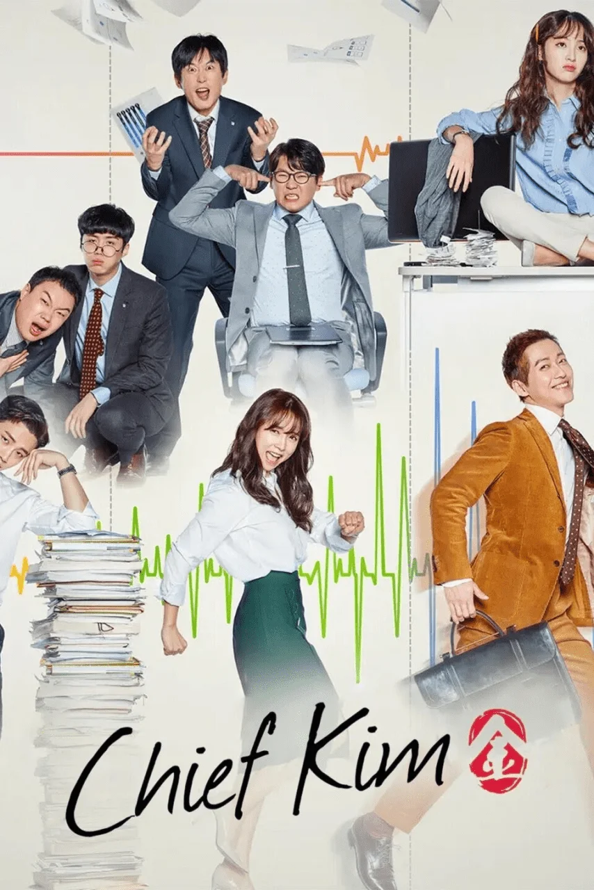 The Good Manager 2017 (1-20) (Complete) Tagalog Dubbed